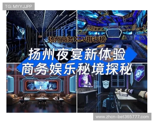 365娱乐官方带你体验全新娱乐盛宴,丰富玩法一站式尽享快乐时光