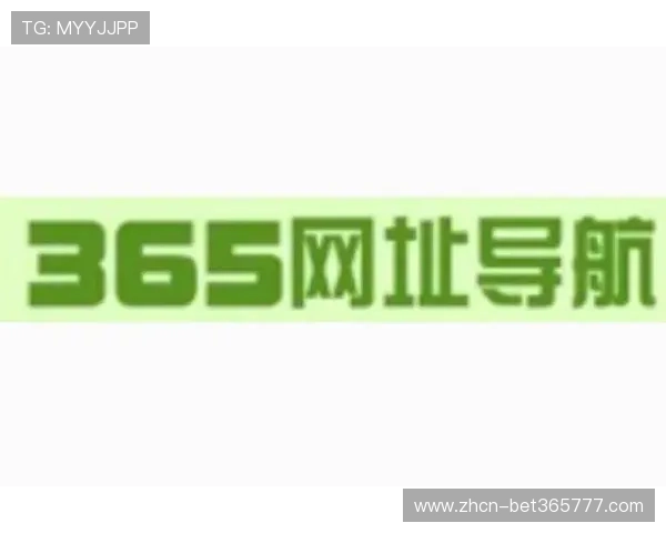 bet365正规网址推荐2026，确保您的投注环境安全放心