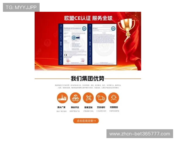 yinbet正规官网最新详细介绍让您轻松了解平台安全性及信誉保障