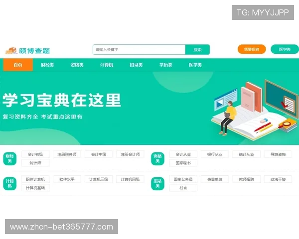 365日博电脑版官网提供详细的注册登录流程，帮助新手玩家快速上手畅玩
