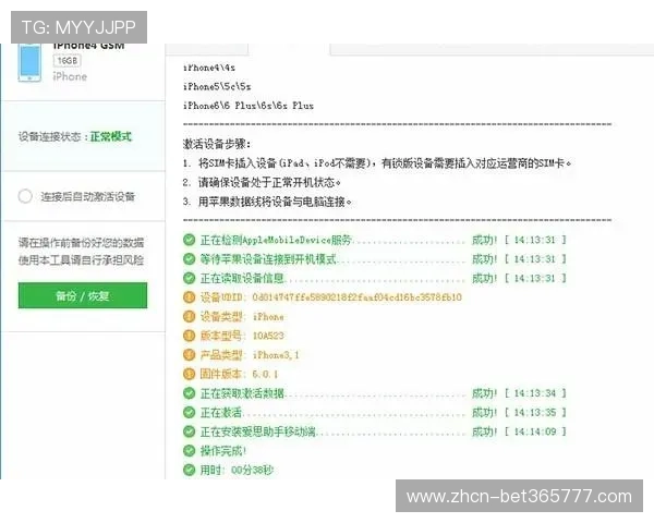 bet官网会员登录页面常见问题及解决方案详解确保账号安全无忧