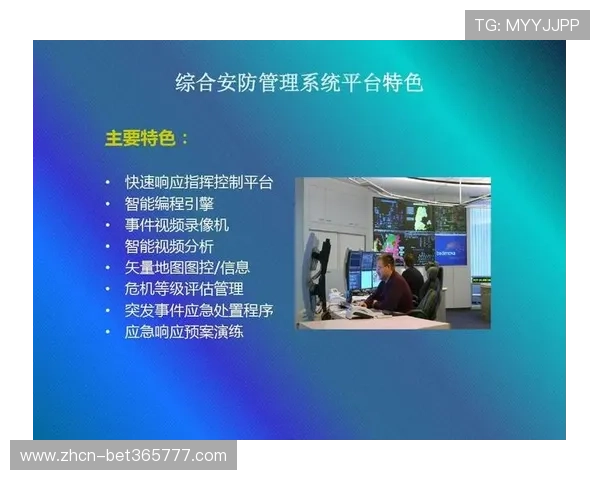 U体育官网平台的安全保障措施详解，确保玩家账号信息安全无忧
