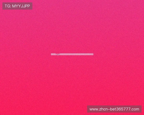 满冠体育app用户评价与使用体验，真实反馈助你选择最适合的体育娱乐平台