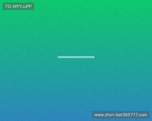 热博体育注册优惠活动推荐注册成功后享受的专属福利与优惠方案
